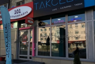 Аренда, супер трафик, Мельникайте