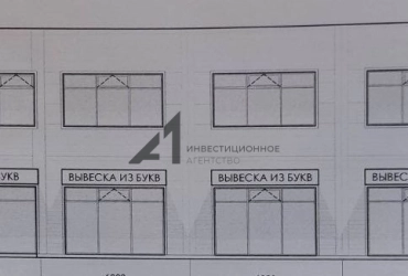 Торговое помещение в ТЦ