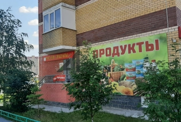 ПРОДАЕТСЯ МАГАЗИН ПРОДУКТОВ