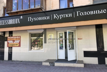 Продажа помещения в центре 