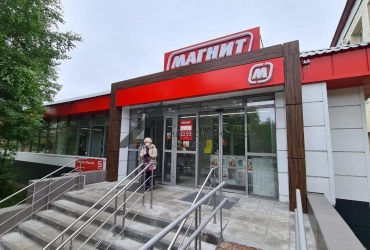 ГАБ с Магнитом