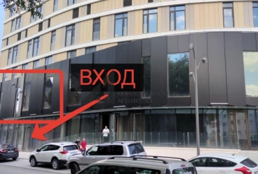 Офис в Аммоните