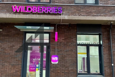 Продам помещение на М. Горького