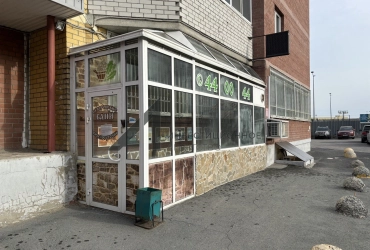 Помещение свободного назначения