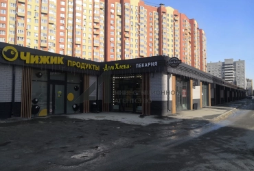 Аренда для вашего бизнеса