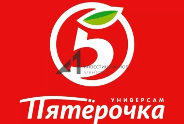 ГАБ с федералом "Пятерочка"