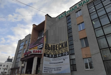 Офисное здание с участком.