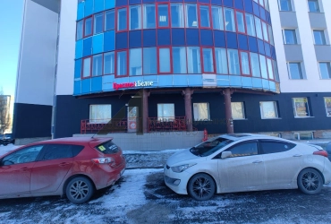 Под доставку, заготовку.