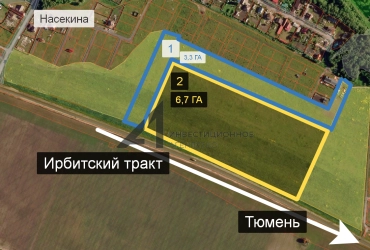 10 ГА Коммерческой земли на 1й линии Ирбитского тракта